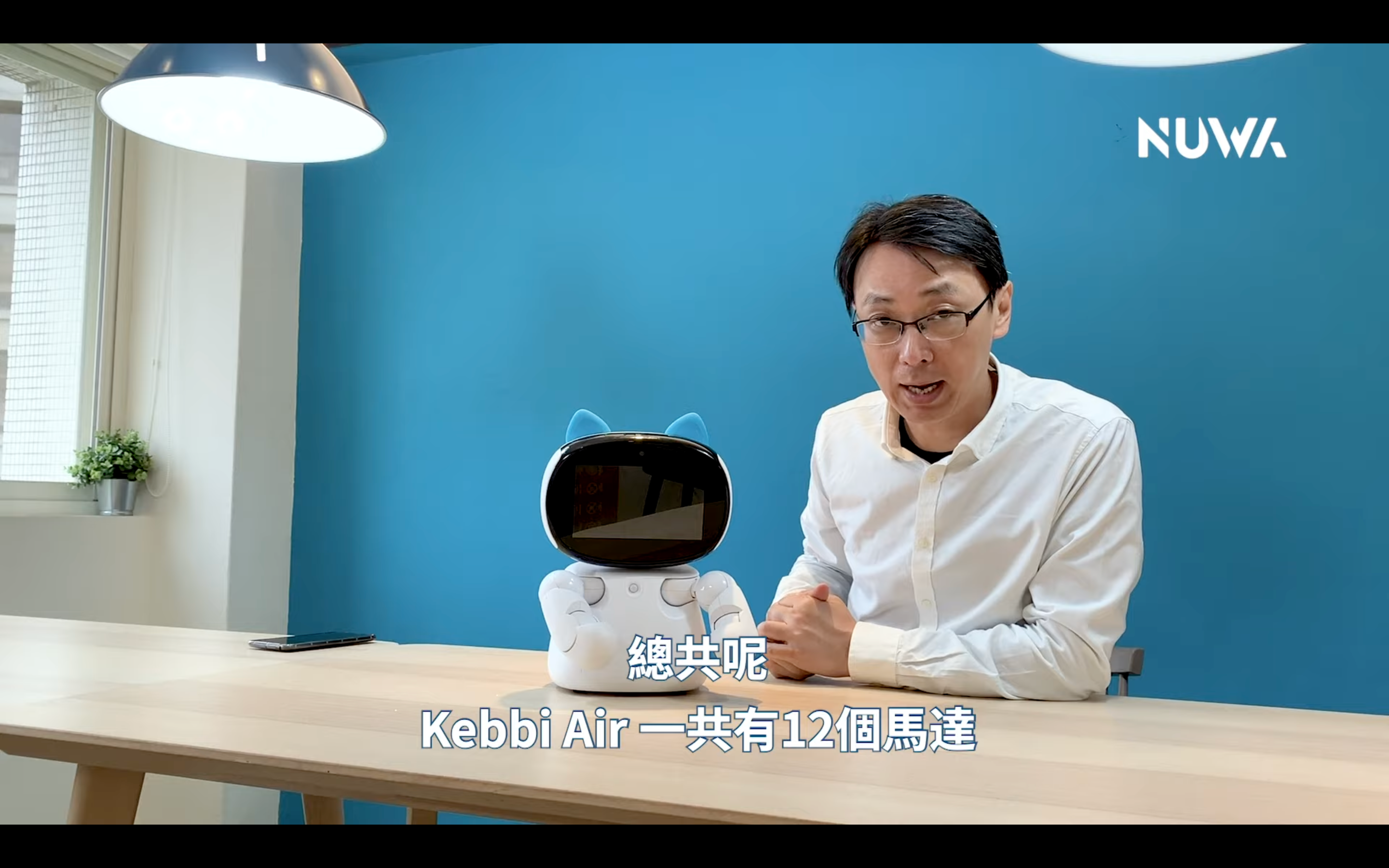 Kebbi Air 從0開箱｜ 話不多說，直接凱比爸爸來開給你看！
